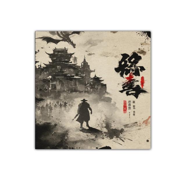 Escena épica en tinta con guerrero y dragón en castillo oriental